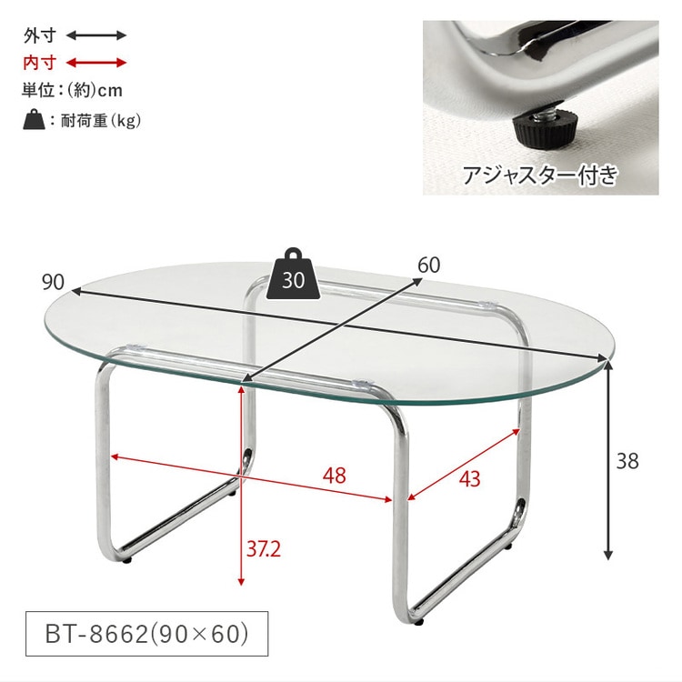 �O���b�V�[�K���X�e�[�u���b90�~60cm_10