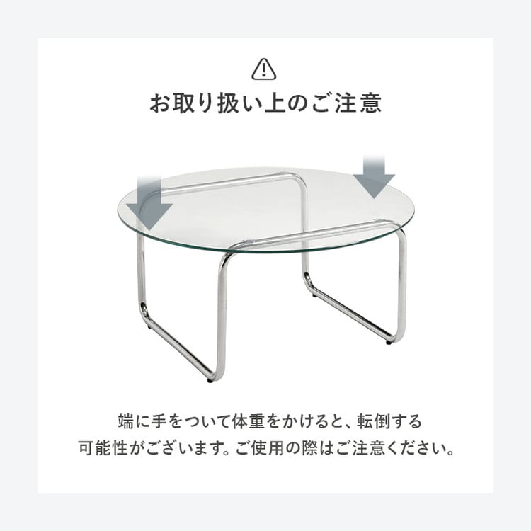 �O���b�V�[�K���X�e�[�u���b90�~60cm_12