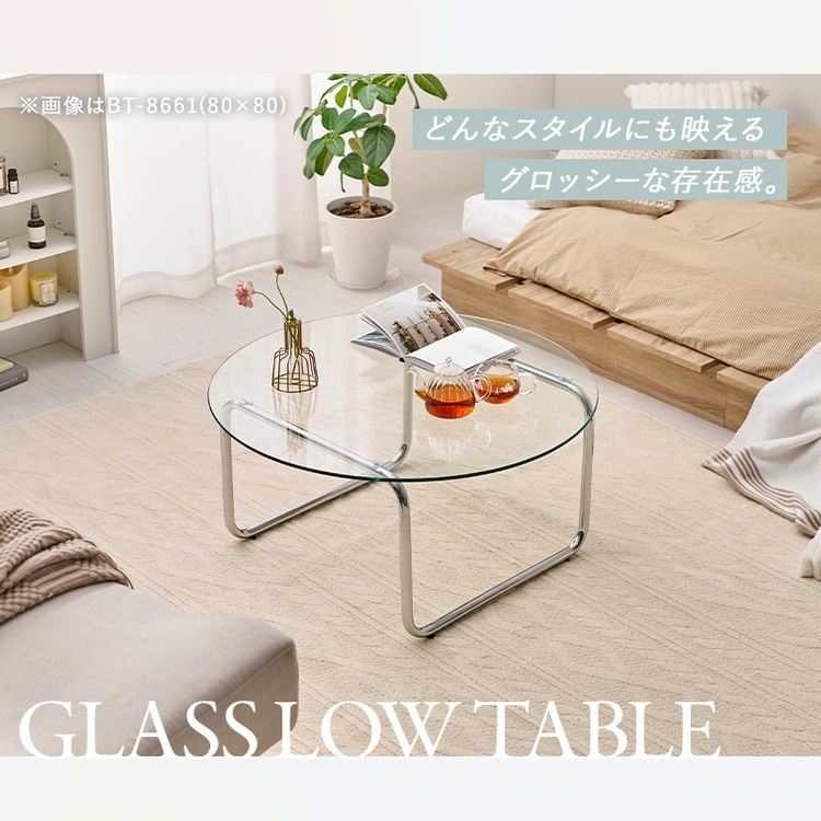 �y����2��50%OFF�z�O���b�V�[�K���X�e�[�u�� 90�~60cm_2