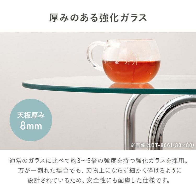 �y����2��50%OFF�z�O���b�V�[�K���X�e�[�u�� 90�~60cm_7