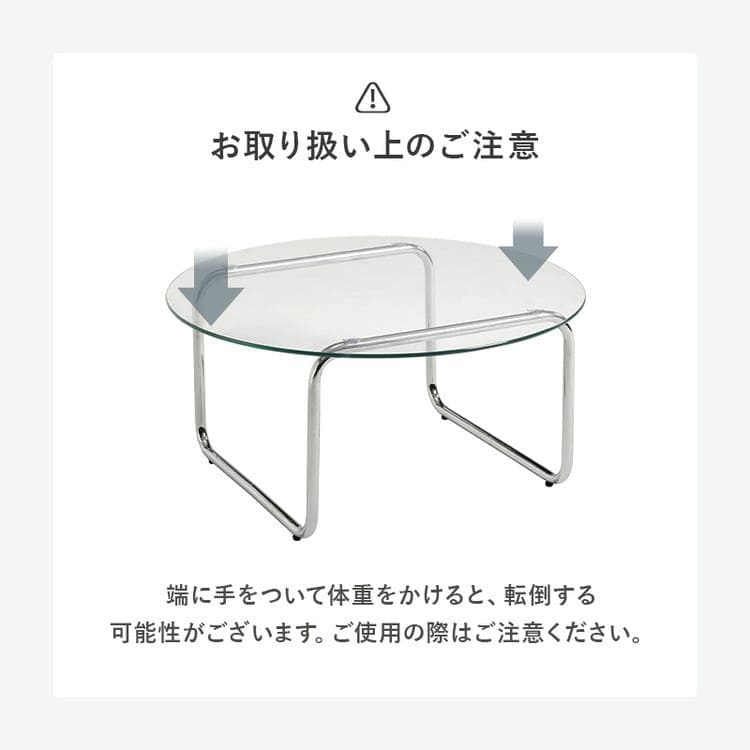 �y����2��50%OFF�z�O���b�V�[�K���X�e�[�u�� 90�~60cm_10