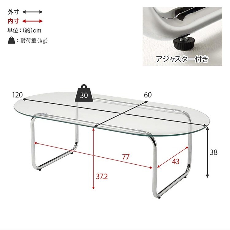 グロッシーガラステーブル|120×60cm_11
