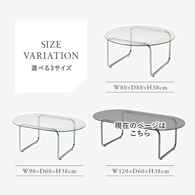 グロッシーガラステーブル|120×60cm_12