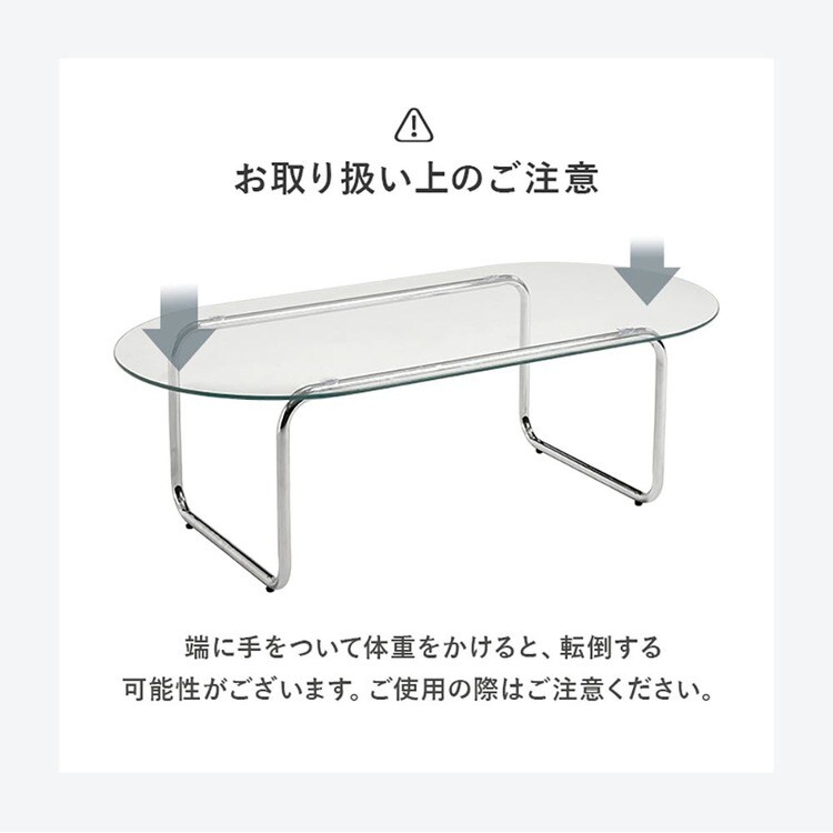 グロッシーガラステーブル|120×60cm_13