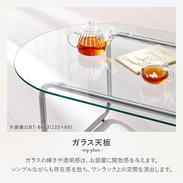 �O���b�V�[�K���X�e�[�u���b120�~60cm_3