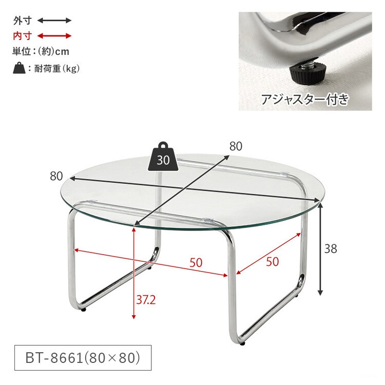 �O���b�V�[�K���X�e�[�u���b120�~60cm_9