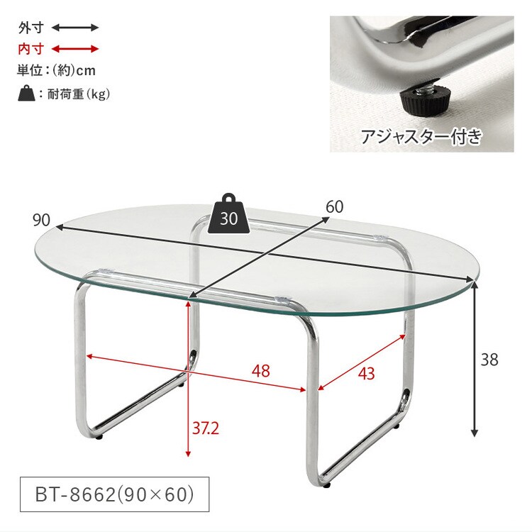 �O���b�V�[�K���X�e�[�u���b120�~60cm_10