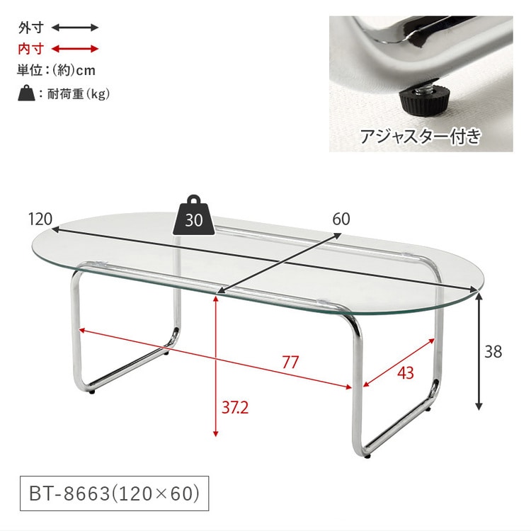 �O���b�V�[�K���X�e�[�u���b120�~60cm_11