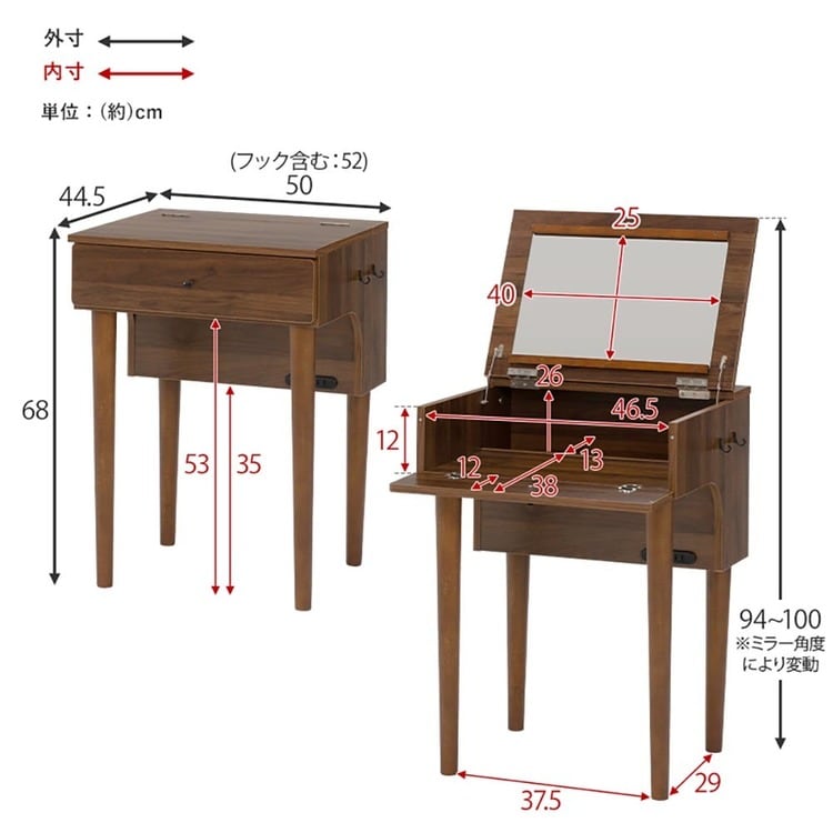 ドレッサー|幅50cm|ダークブラウン_14
