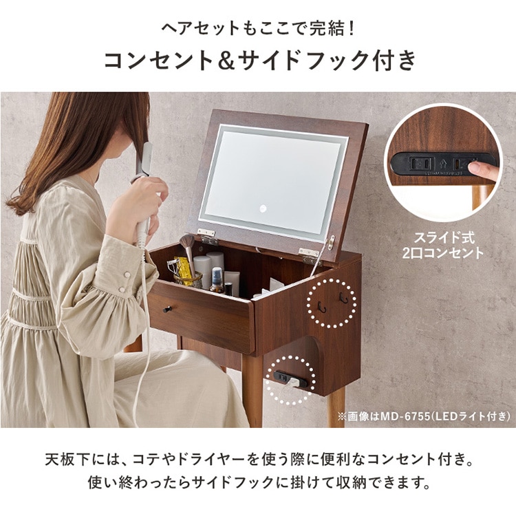 バリ　ドレッサー ドレッサー｜幅50cm｜ダークブラウン 7298616 │【公式】SIMPLE STYLE