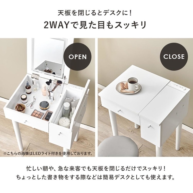 ドレッサー|幅51cm|ホワイト_3