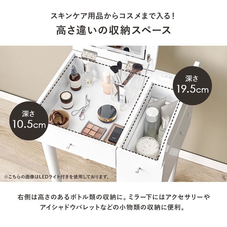 ドレッサー|幅51cm|ホワイト_4