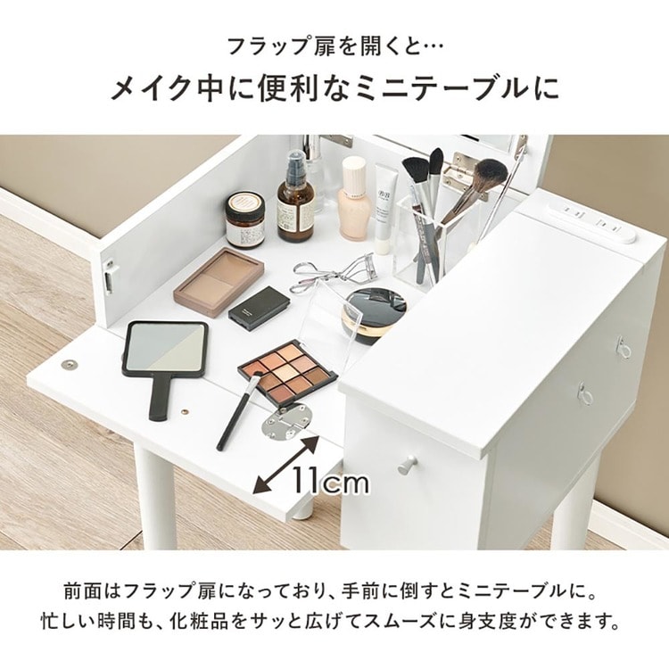 ドレッサー|幅51cm|ホワイト_6