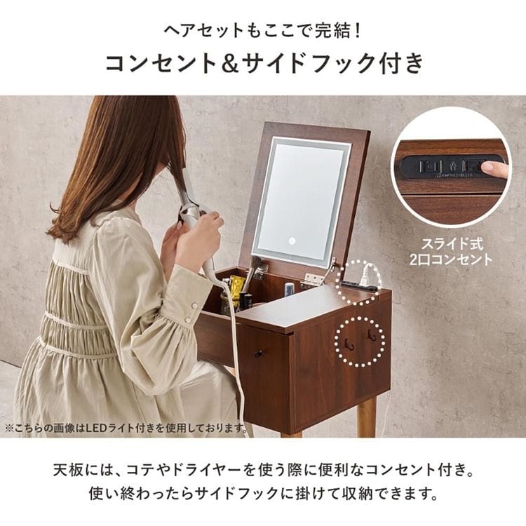 ドレッサー|幅51cm|ホワイト_7