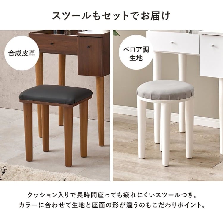 ドレッサー|幅51cm|ホワイト_10