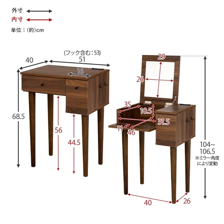 ドレッサー|幅51cm|ホワイト_14