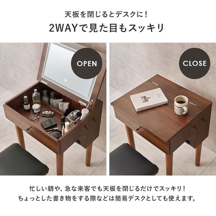 LEDライト付きドレッサー|幅50cm|ホワイト_8