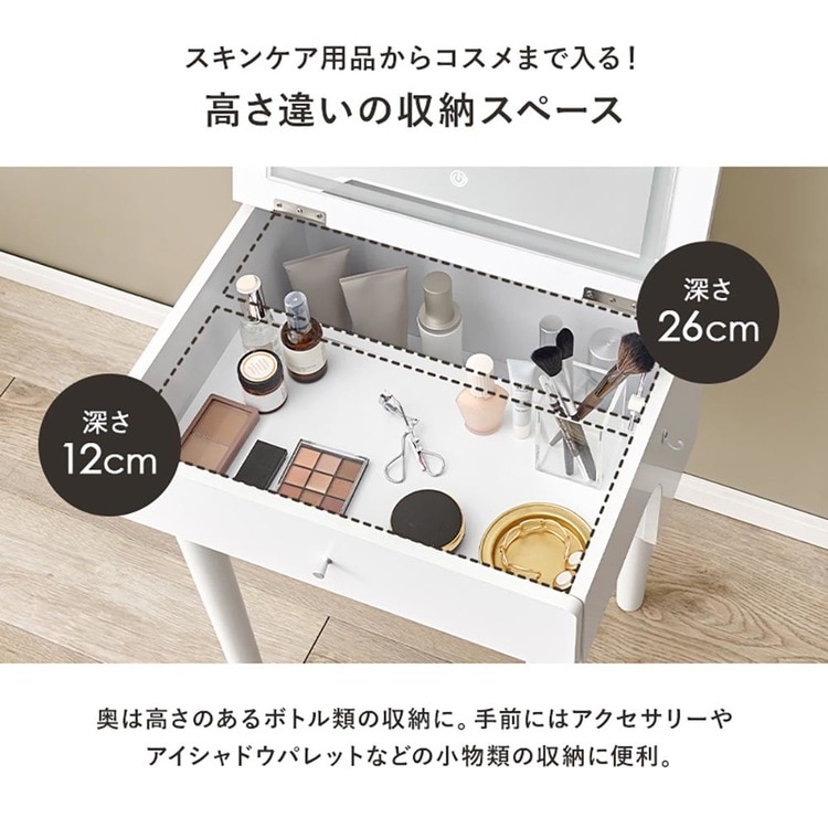 LEDライト付きドレッサー|幅50cm|ホワイト_9