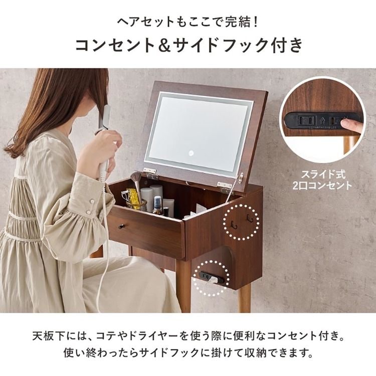 LEDライト付きドレッサー|幅50cm|ホワイト_11