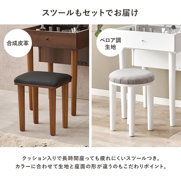 LEDライト付きドレッサー|幅50cm|ホワイト_14