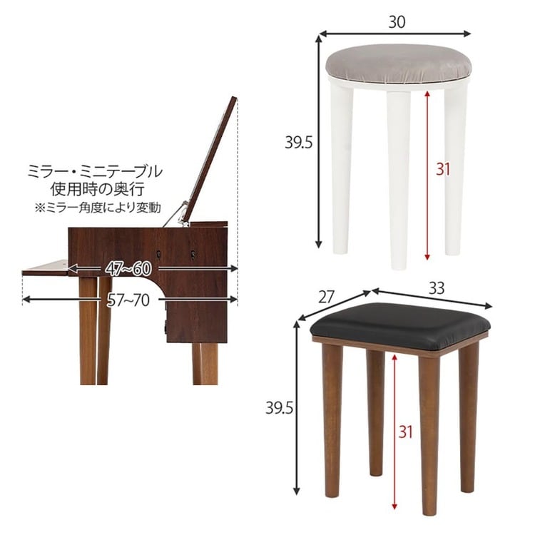 LEDライト付きドレッサー|幅50cm|ホワイト_20