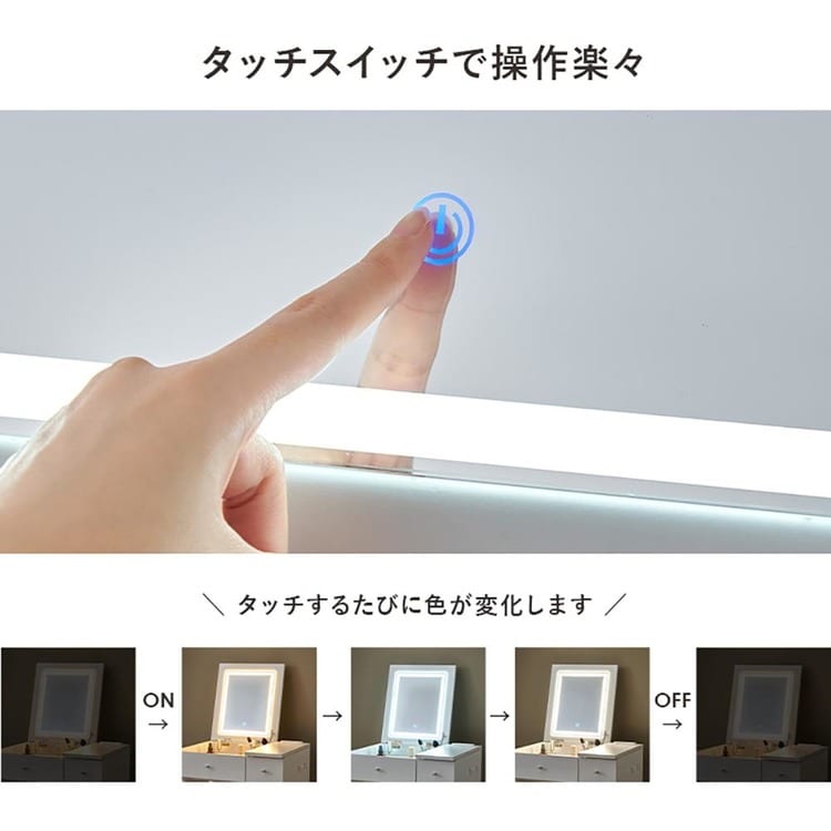 LEDライト付きドレッサー|幅51cm|ダークブラウン_5