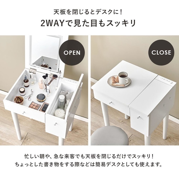 LEDライト付きドレッサー|幅51cm|ダークブラウン_8