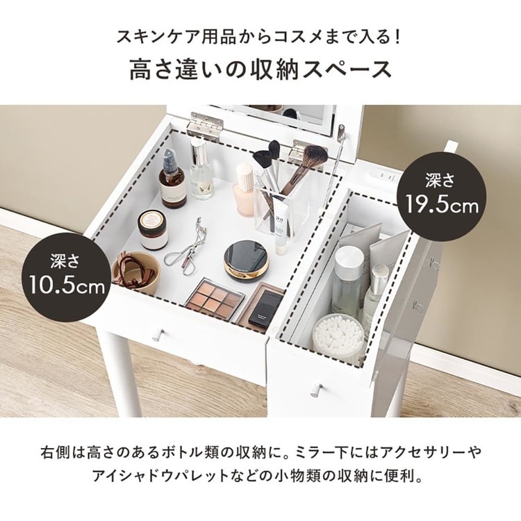 LEDライト付きドレッサー|幅51cm|ダークブラウン_9