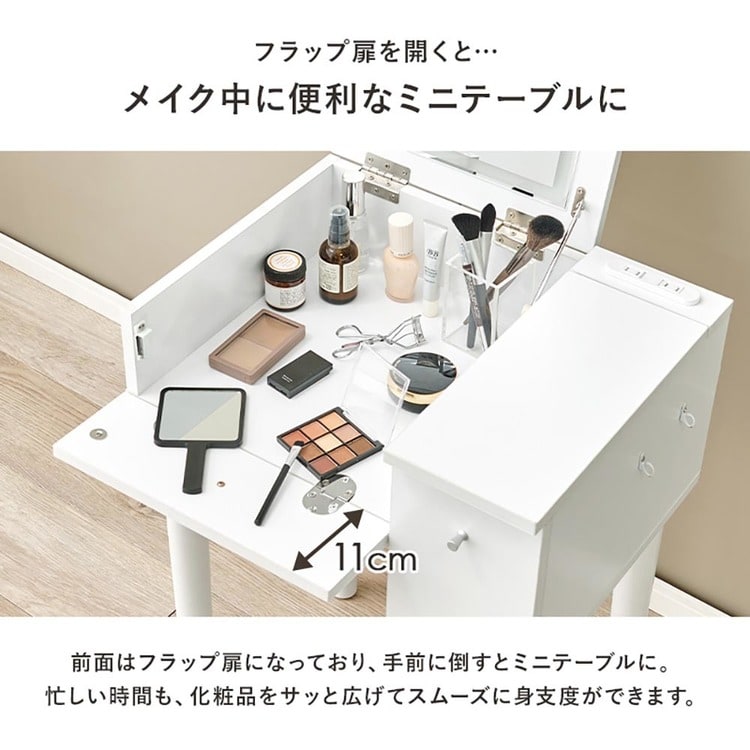 LEDライト付きドレッサー|幅51cm|ダークブラウン_11