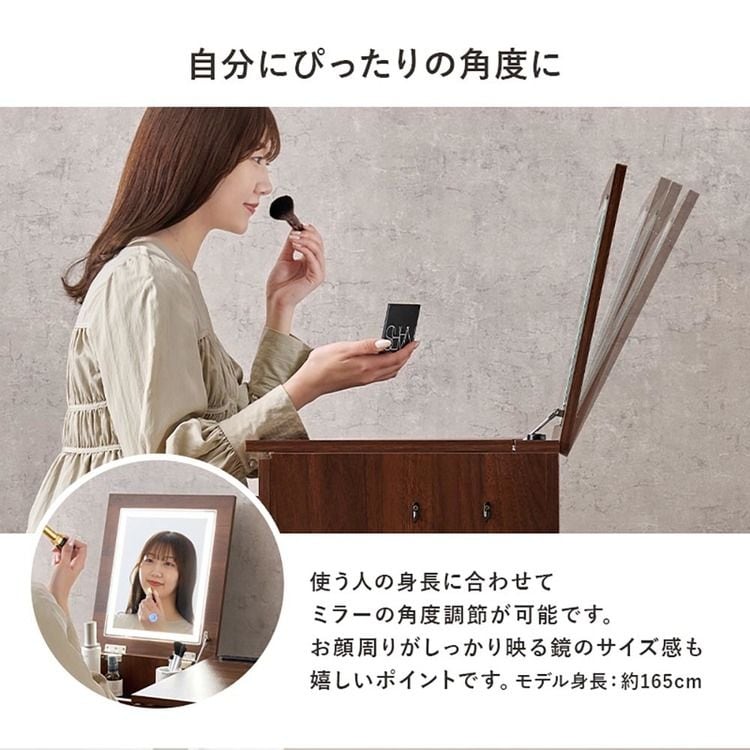 LEDライト付きドレッサー|幅51cm|ダークブラウン_13