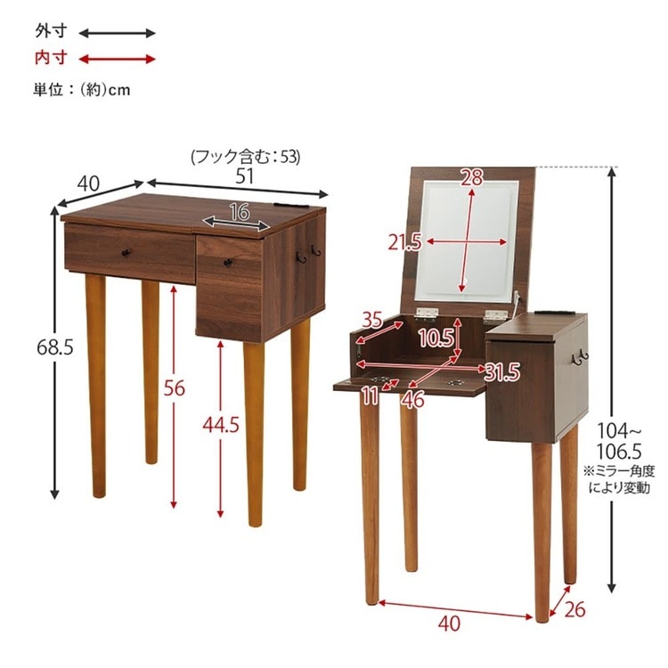 LEDライト付きドレッサー|幅51cm|ダークブラウン_19