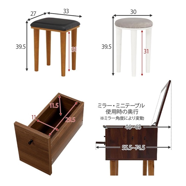 LEDライト付きドレッサー|幅51cm|ダークブラウン_20