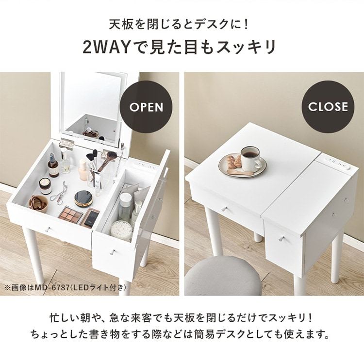 【限定2個が50%OFF】LEDライト付きドレッサー 幅51cm ホワイト_7