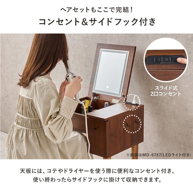 【限定2個が50%OFF】LEDライト付きドレッサー 幅51cm ホワイト_11