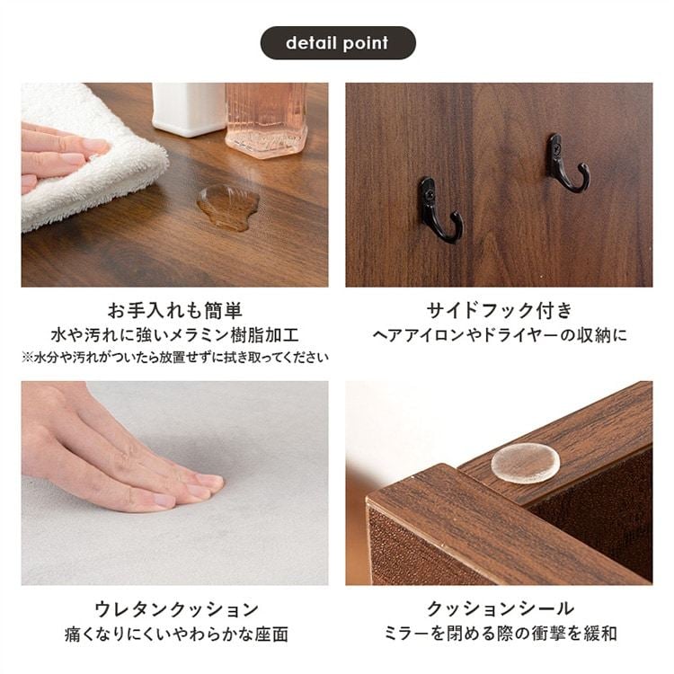 【限定2個が50%OFF】LEDライト付きドレッサー 幅51cm ホワイト_14