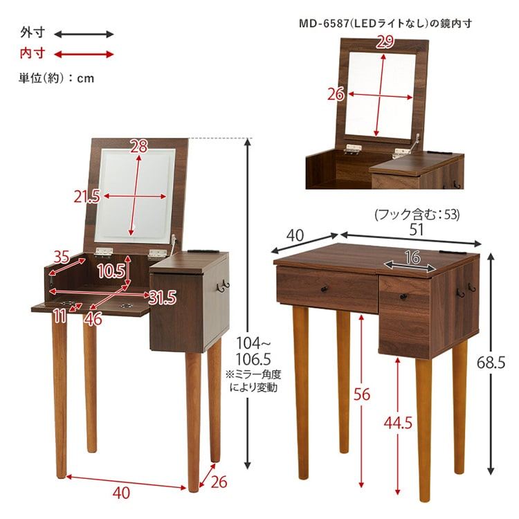 【限定2個が50%OFF】LEDライト付きドレッサー 幅51cm ホワイト_16
