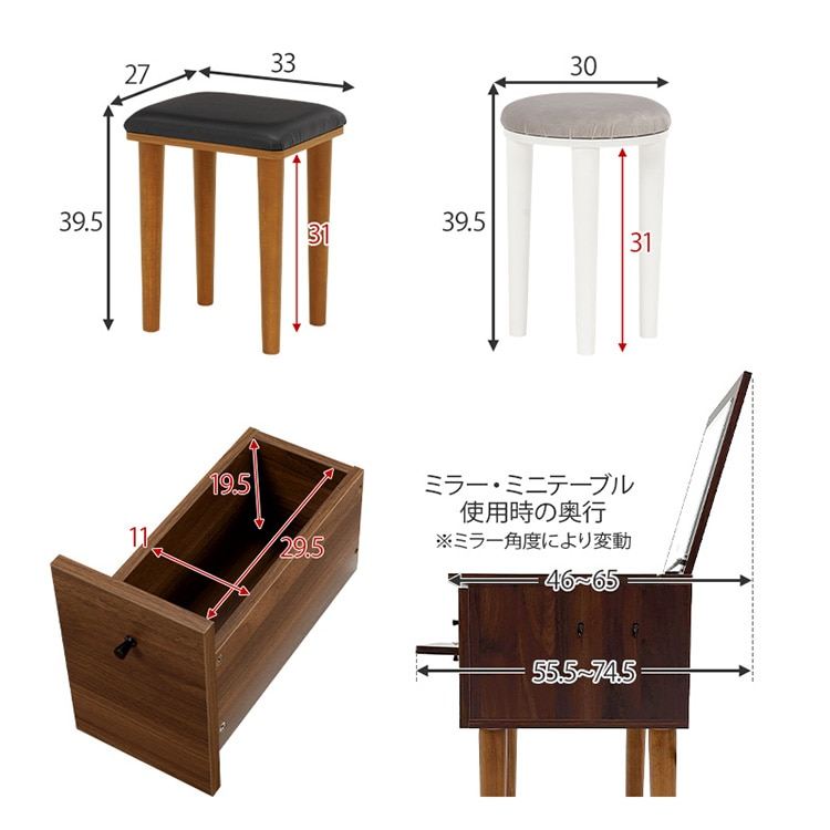 【限定2個が50%OFF】LEDライト付きドレッサー 幅51cm ホワイト_17