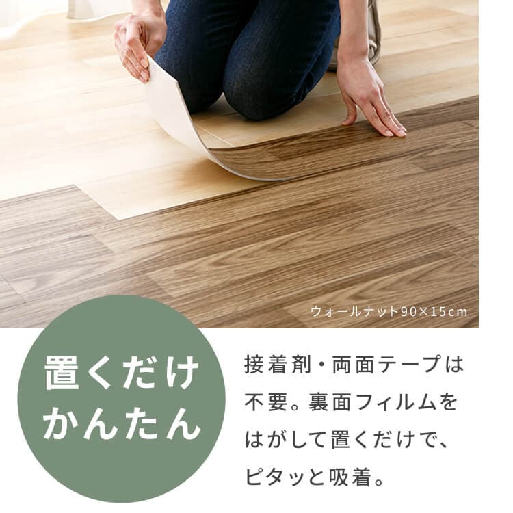 �^�C���J�[�y�b�g �z���^�C�� 20�� 50�~50cm �ؖځ~�z���C�g�E�b�h_3