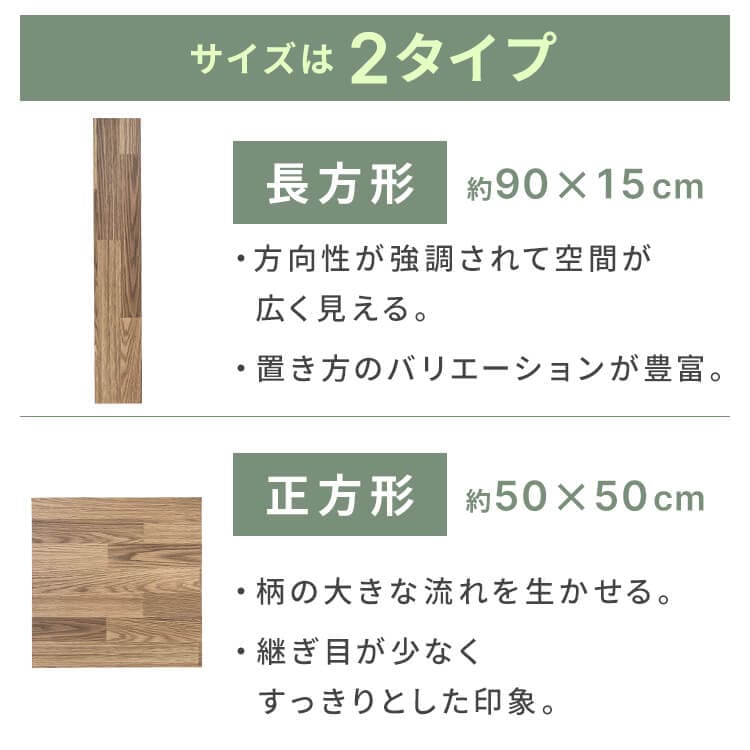 �^�C���J�[�y�b�g �z���^�C�� 20�� 50�~50cm �ؖځ~�z���C�g�E�b�h_6