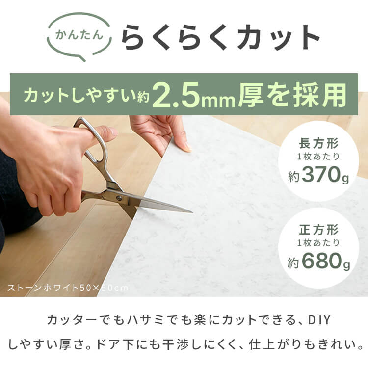 �^�C���J�[�y�b�g �z���^�C�� 20�� 50�~50cm �ؖځ~�z���C�g�E�b�h_8