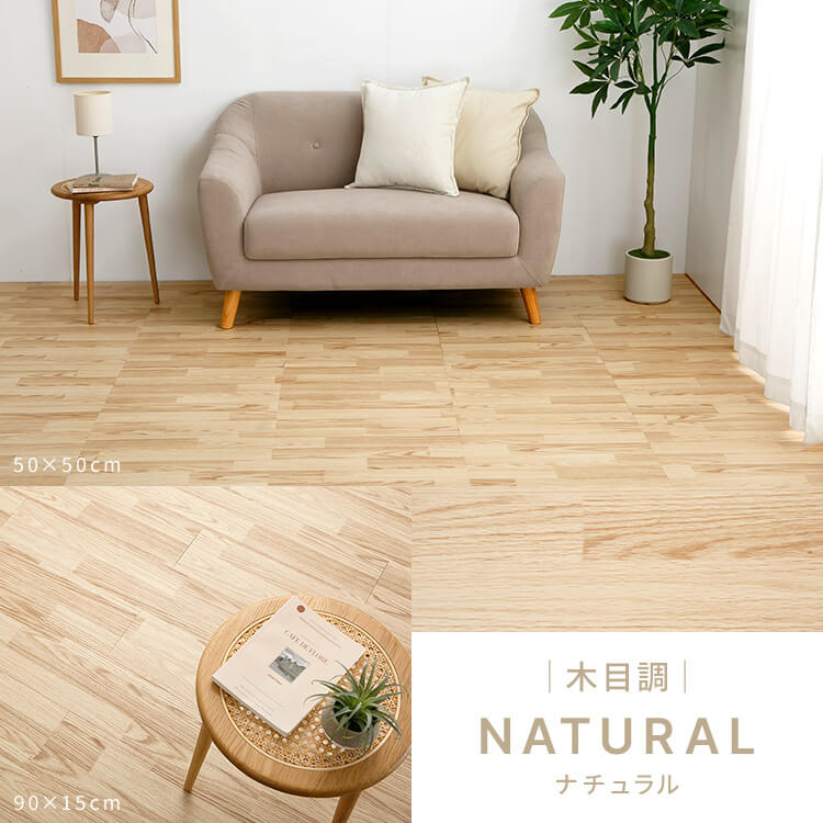 �^�C���J�[�y�b�g �z���^�C�� 20�� 50�~50cm �ؖځ~�z���C�g�E�b�h_13