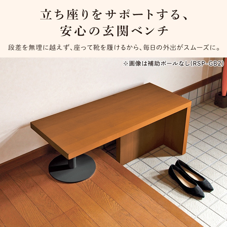 KOEKI 框のせ玄関ベンチ(幅115) RSP-GB1 ナチュラル 7299506 │【公式