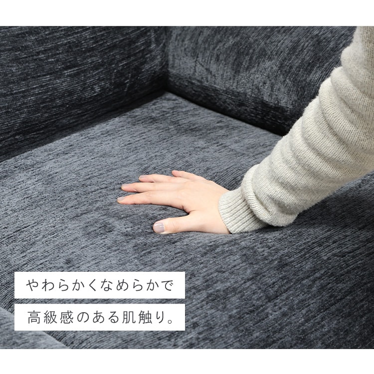 ソファ 電動 リクライニング 電動リクライニング ブルーグレー_2