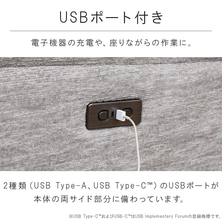 ソファ 電動 リクライニング 電動リクライニング ブルーグレー_6