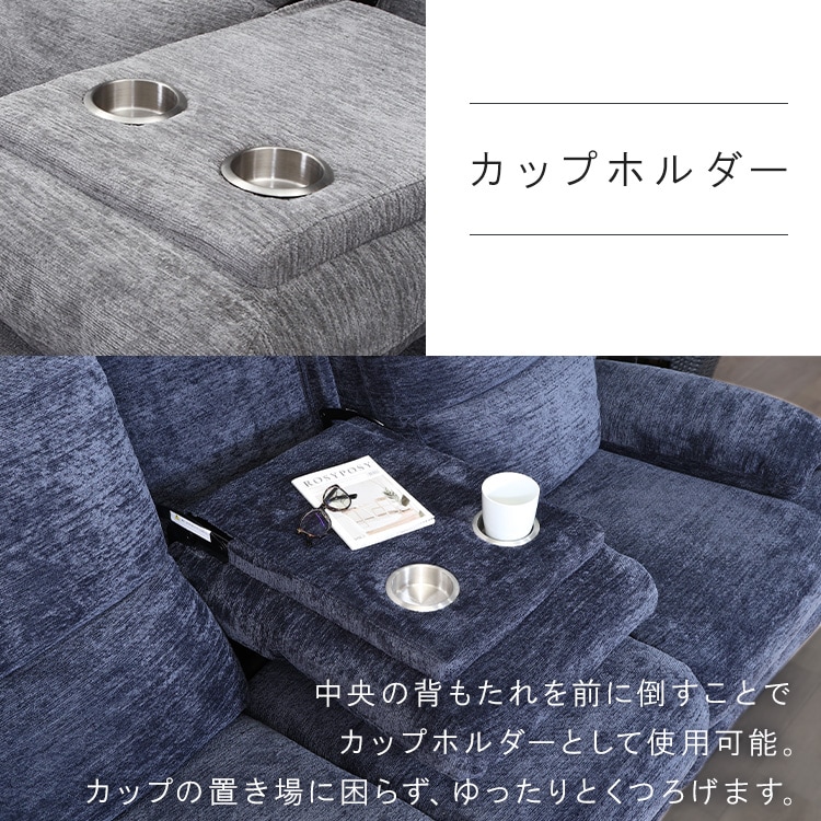 ソファ 電動 リクライニング 電動リクライニング ブルーグレー_7