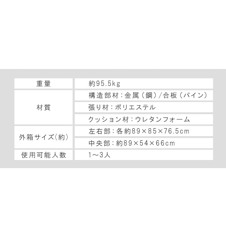ソファ 電動 リクライニング 電動リクライニング ブルーグレー_12