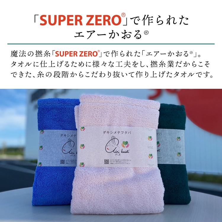 ���Q�� �G�A�[������_�L�V���e�t�^�o �o�X�^�I����������t�^�o �}���[��_8