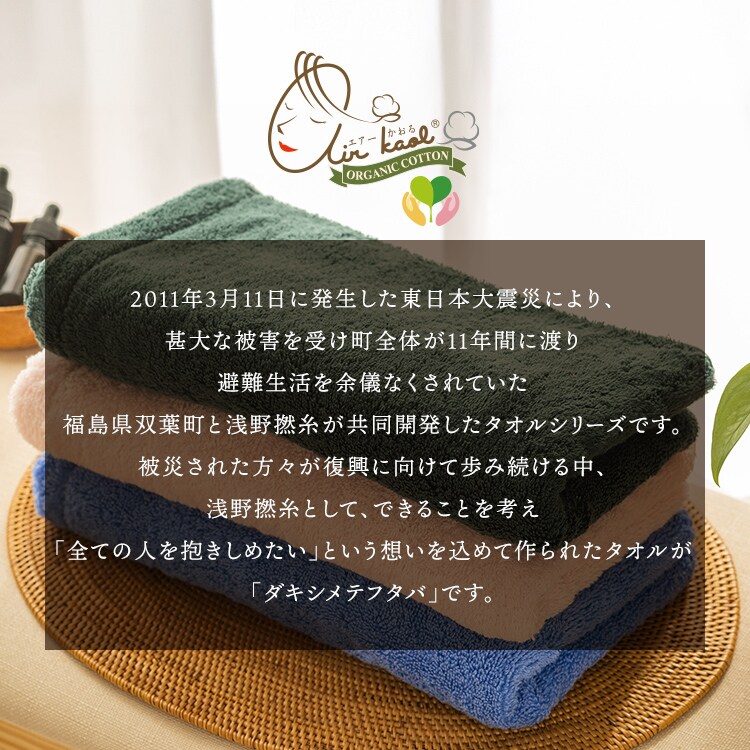 ���Q�� �G�A�[������_�L�V���e�t�^�o �o�X�t�^�o �T�N��_2