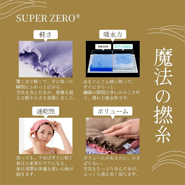 ���Q�� �G�A�[������ �v�`�^�[�o�� �O���[_3