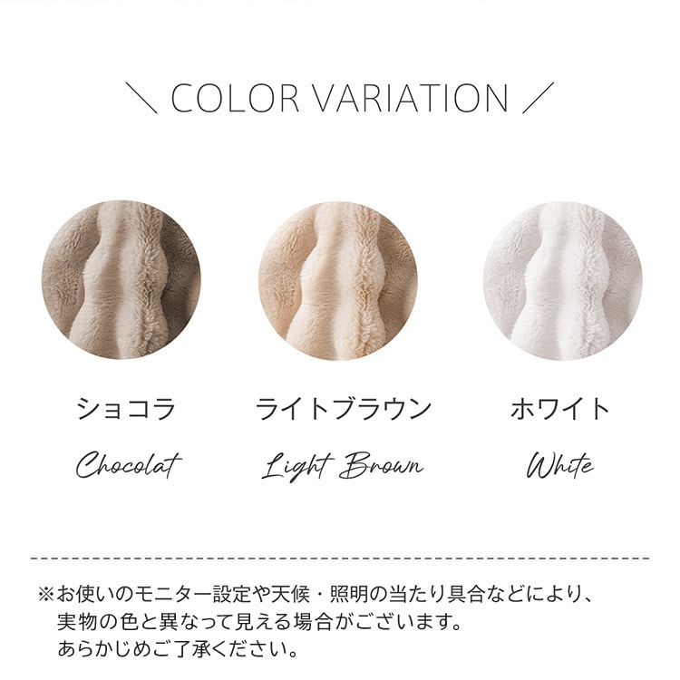 もこふわ電気毛布|160×100cm|ショコラ_1